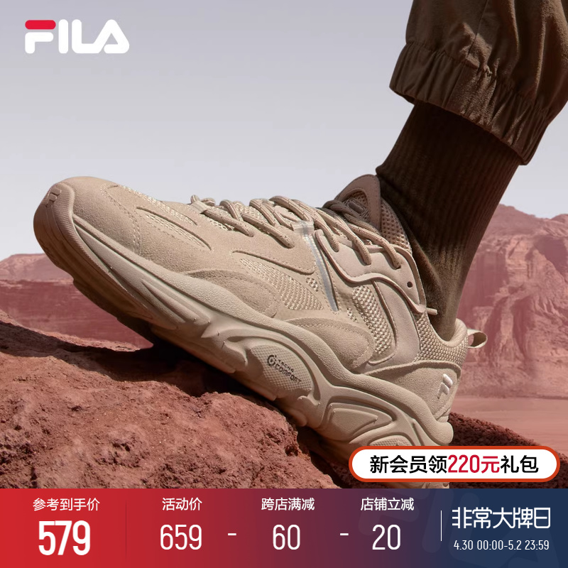 FILA 斐乐 火星2代男子跑步鞋休闲鞋复古老爹鞋运动鞋减震轻便男鞋