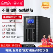 Shank UPS cung cấp điện liên tục phòng máy tính trực tuyến SC1K 800W pin tích hợp bảo vệ máy chủ bộ điều chỉnh điện áp