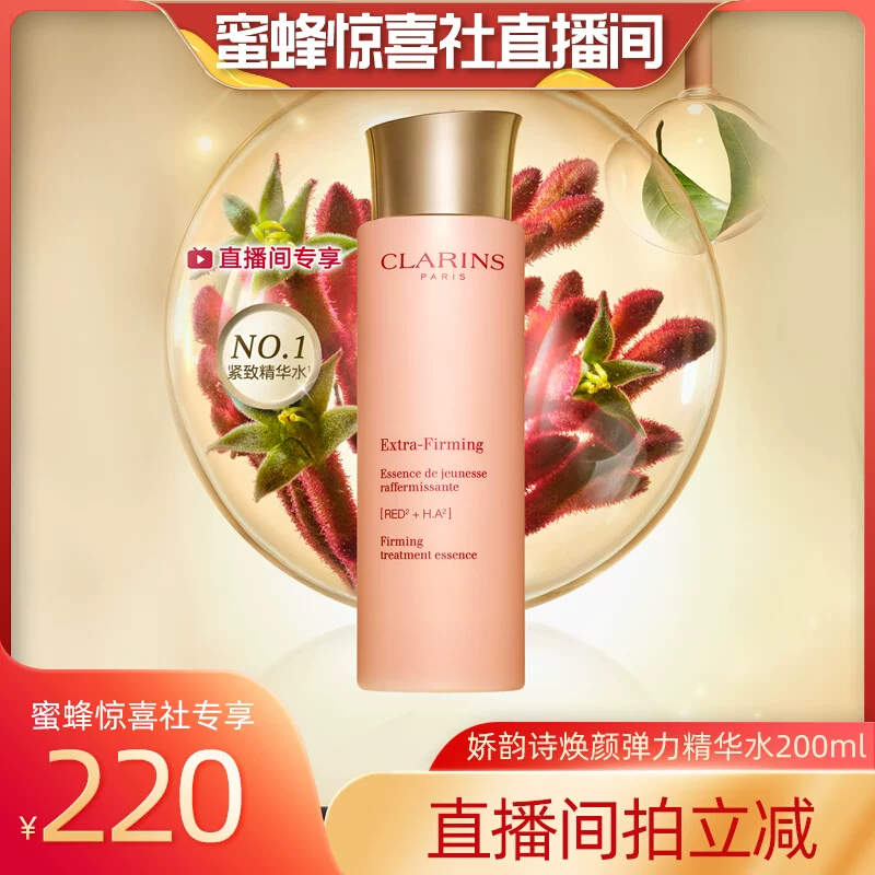 瑞士超乳机怎么用蜜蜂8月11日（晚场开学季）直播预告清单_https://www.jmylbn.com_新闻资讯_第47张