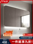 Tủ gương phòng tắm thông minh mới Tủ gương phòng tắm riêng biệt treo tường bằng gỗ nguyên khối Tủ gương góc tròn có hộp gương treo tường có đèn tùy chỉnh gương toàn thân Gương