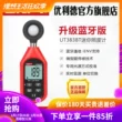 đo độ sáng lux Sản phẩm mới Unilide UT383 máy đo độ sáng máy đo độ sáng kỹ thuật số máy đo độ sáng máy đo độ sáng quang kế thử nghiệm dụng cụ đo ánh sáng