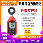 Sản phẩm mới Unilide UT383 máy đo độ sáng máy đo độ sáng kỹ thuật số máy đo độ sáng máy đo độ sáng quang kế thử nghiệm