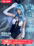 Noki Genshin cos phù hợp với Yura thỏ cô gái fan game anime cosplay sexy quần áo da quần áo nữ