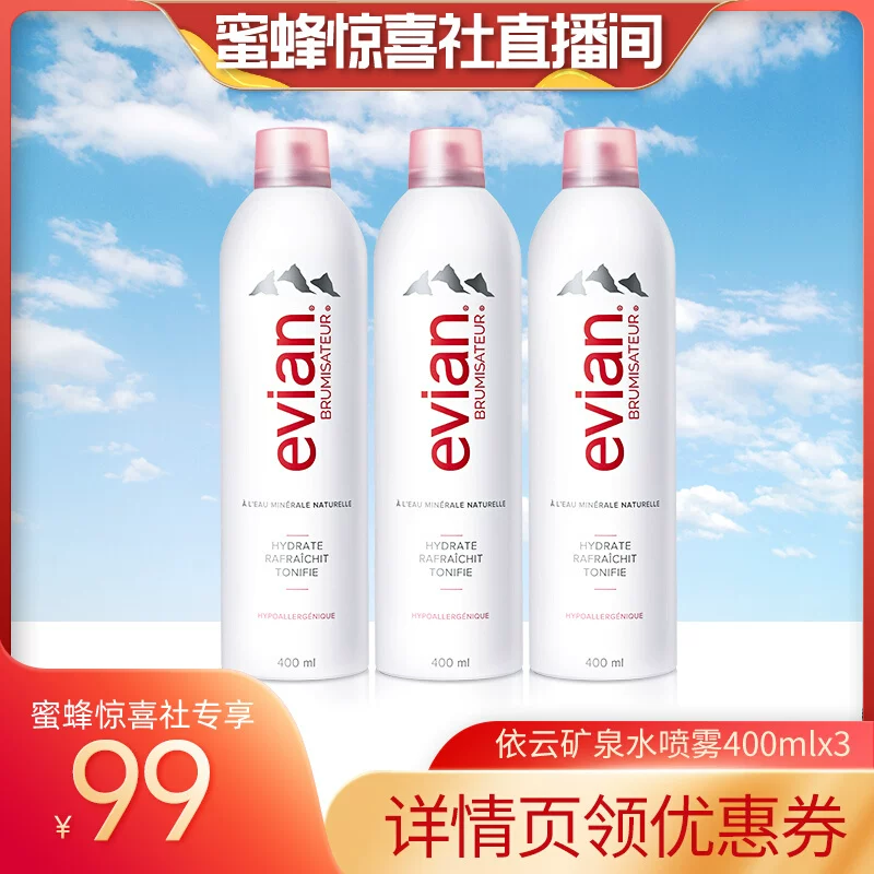 瑞士超乳机怎么用蜜蜂8月11日（晚场开学季）直播预告清单_https://www.jmylbn.com_新闻资讯_第44张