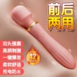av vibrator thủ dâm thiết bị cho phụ nữ đặc biệt quan hệ tình dục sản phẩm cực khoái tạo tác âm vật đồ chơi tình dục phòng vui vẻ