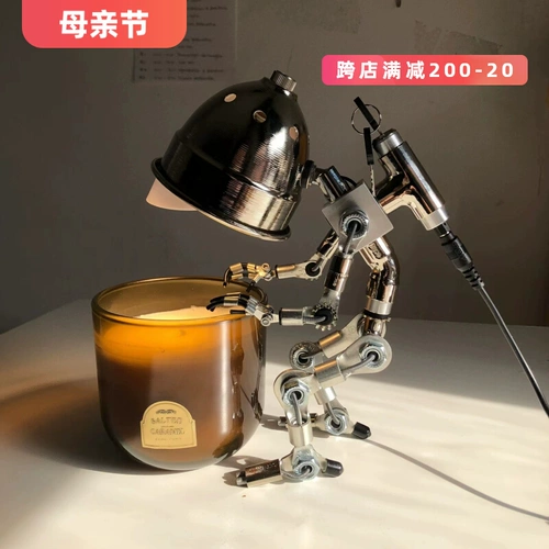 Робот, аромотерапия для кровати, механическая расширенная настольная лампа, подарок на день рождения, изысканный стиль