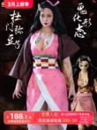 Demon Slayer: Kimetsu no Yaiba Kamado Nezuko cos phù hợp với hoàn toàn ma dạng cosplay anime sexy kimono nữ trang phục hóa trang cosplay rengoku kyojuro