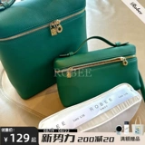 Robee/Подходит для Loro Piana L19/23,5/27 Пакетов поддерживает внутреннюю пакетную подушку анти -деформационное артефакт