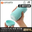 coc thu dam nam Của Nhật Bản TENGA Puffy silicone máy bay cup nam giấu hút bằng tay thông qua loại lỗ đôi thiết bị thủ dâm âm đạo giả đẹp dùng cốc thủ dâm 