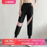 스포츠 여름 여름 바지, 얇고 속건성, 통기성, 헐렁함, 커프가 있는 캐주얼 요가, 다리 바인딩, 달리기 트레이닝 피트니스 바지 바지 바지 바지 바지