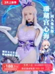 genshin rosaria cosplay Noki Genshin cos phù hợp với Cung Điện San Hô Trái Tim Biển quạt hình cô gái miko trò chơi anime trang phục hóa trang nữ columbina fatui cosplay