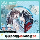 bilibili Bilibili, Благословение Небожителей, значок, цветная бумага