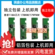 Qisheng thích hợp cho hộp mực bột HP 118a chip 179fnw 150a/nw 178nw hộp mực máy in laser màu HP Color Laser MFP W2080A chip đếm gạt mực máy in	