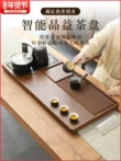 Bộ ấm trà hoàn chỉnh, ấm đun nước hoàn toàn tự động, khay trà tích hợp, ấm trà đạo gia đình, bàn pha trà Kung Fu phòng khách