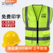 Áo phản quang an toàn quần áo phản quang công trường vest quần áo công nhân xây dựng in logo tùy chỉnh nam huỳnh quang lưới màu vàng mùa hè