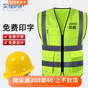 Áo phản quang an toàn quần áo phản quang công trường vest quần áo công nhân xây dựng in logo tùy chỉnh nam huỳnh quang lưới màu vàng mùa hè
