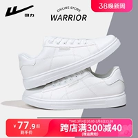 Warrior/回力 Белая обувь, мужские демисезонные кроссовки, спортивная повседневная обувь для отдыха