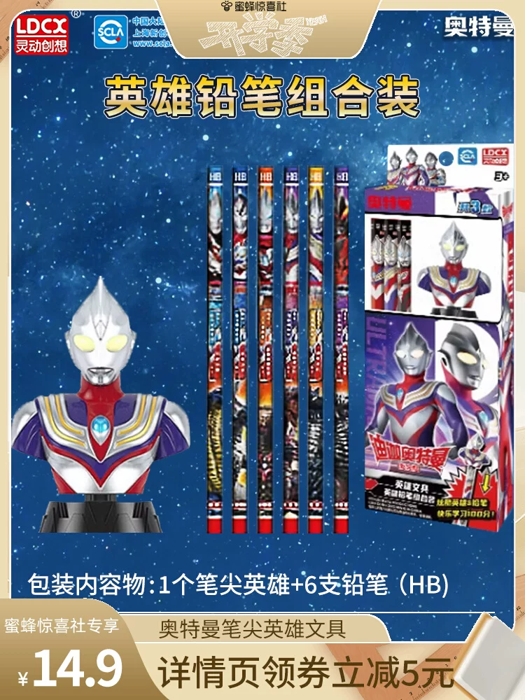 瑞士超乳机怎么用蜜蜂8月11日（晚场开学季）直播预告清单_https://www.jmylbn.com_新闻资讯_第34张