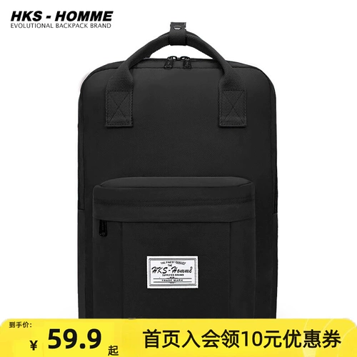 HKS－HOMME Рюкзак, сумка через плечо, ноутбук, вместительный и большой ранец для школьников, для средней школы