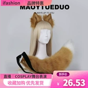 đuôi cáo cosplay Mô phỏng handmade tai cáo và tai sói phụ kiện tóc cosplay đuôi cáo đuôi sói phụ kiện sang trọng tai động vật và đuôi phù hợp với gan duoi cao gia ĐUÔI HỒ LY