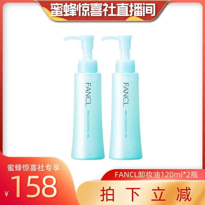 瑞士超乳机怎么用蜜蜂8月11日（晚场开学季）直播预告清单_https://www.jmylbn.com_新闻资讯_第53张