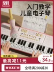 Đồ chơi bàn phím điện tử 37 phím cho trẻ em nhạc cụ đa chức năng có thể chơi đàn piano nhỏ có micro cho người mới bắt đầu bé trai và bé gái