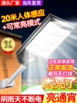 Năng lượng mặt trời Đèn ngoài trời Đèn sân vườn Nhà 2023 Cảm biến cơ thể con người mới Siêu sáng Công suất cao Ngoài trời Đèn đường nông thôn