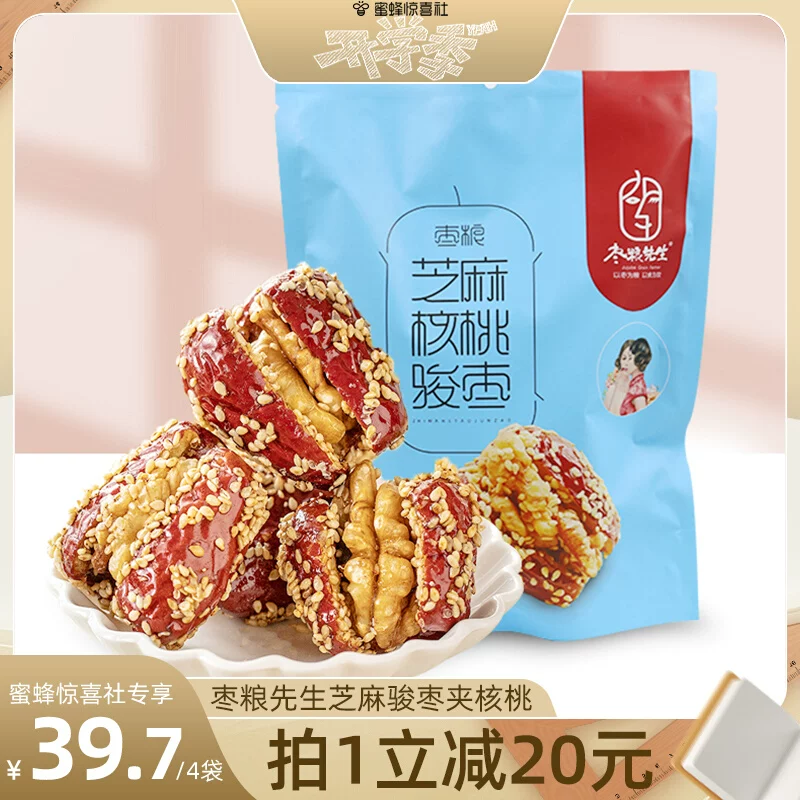 瑞士超乳机怎么用蜜蜂8月11日（晚场开学季）直播预告清单_https://www.jmylbn.com_新闻资讯_第16张