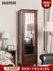 gương trang trí phòng ngủ Tủ gương trang điểm gỗ nguyên khối của Mỹ kết hợp phong cách retro đồng quê đầy đủ chiều dài lắp gương gương đứng sàn phòng ngủ với tủ quần áo gương treo tường đẹp Gương