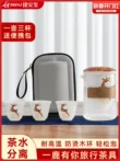 Bộ trà du lịch ngoài trời di động cắm trại trà uống thiết bị trà du lịch Kung Fu đi kèm cốc nhanh bình trà thủy tinh có lọc Trà sứ