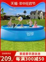 Intex, надувной бассейн в помещении для плавания для взрослых, увеличенная толщина