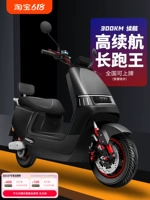 Электромобиль с аккумулятором, высокоскоростной электрический мотоцикл для взрослых, новая коллекция, 72v, высокая мощность