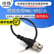 Đầu nối BNC không hàn Dây nhảy đồng nguyên chất Q9 giám sát đầu tín hiệu đồng trục phụ kiện dòng video có dây nối đầu nam BNC