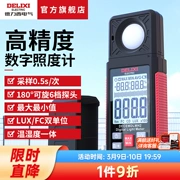Máy đo độ sáng có độ chính xác cao Delixi, máy đo độ sáng trắc quang, máy đo nhiệt độ và độ ẩm hai mục đích