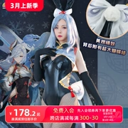 Nokigenshin Shenhe cô bé thỏ cos phù hợp với Wendy Beidou Thor fan game anime trang phục hóa trang