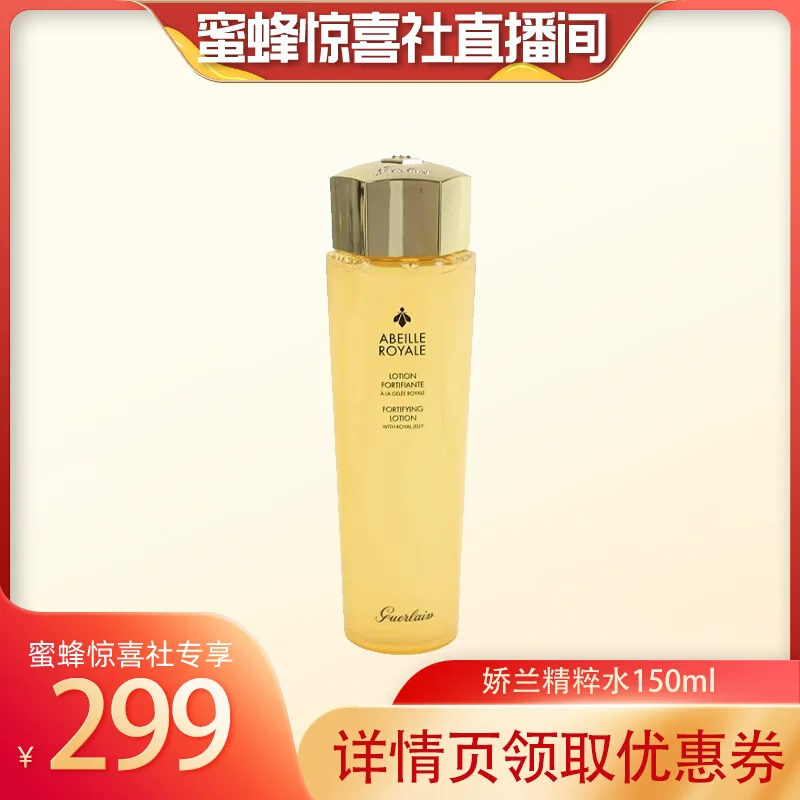 瑞士超乳机怎么用蜜蜂8月11日（晚场开学季）直播预告清单_https://www.jmylbn.com_新闻资讯_第57张