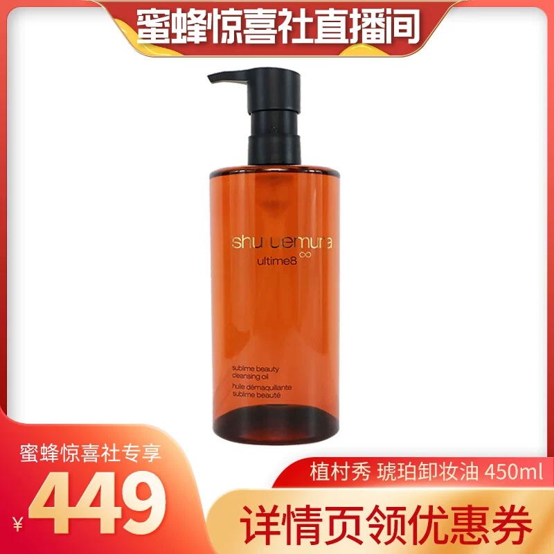 瑞士超乳机怎么用蜜蜂8月11日（晚场开学季）直播预告清单_https://www.jmylbn.com_新闻资讯_第48张