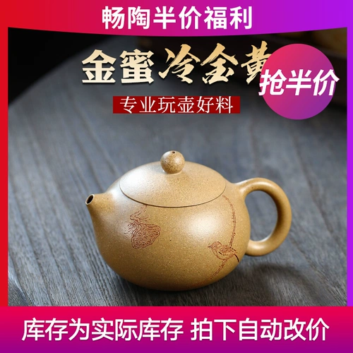 [Модель благосостояния] Bubble Bubble Cheapot Purple Sand Pot Teapot Li Xioolu Leng Jin Huang Qing выслушал Xishi 160cc