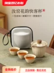 bộ ấm trà decopro Bộ trà cầm tay, túi du lịch, bộ trà Kung Fu, pha trà đơn, ấm trà lò nung, tách trà, cốc uống trà ngoài trời bộ ấm chén