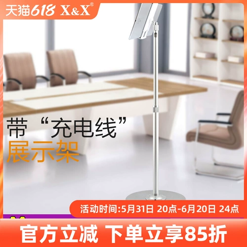 X＆X Посадка на выставку Ipad Stent Display Racks Display подходит для iPad Pro Tablet Lazy Live Transcom