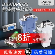 DB9/DP9/25 cắm nữ kết nối nam RS232 ổ cắm cổng nối tiếp kết nối vỏ kim loại đôi hàng chín-pin hàn miễn phí
