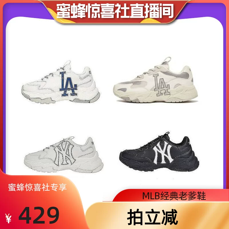 瑞士超乳机怎么用蜜蜂8月11日（晚场开学季）直播预告清单_https://www.jmylbn.com_新闻资讯_第36张