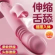 Sex toy Máy mát xa ngực nữ tự động Vị Dương đêm đồ chơi dính cao về phía nữ cốc massage lớn rung điện may rung trung tinh yeu  trứng rung tình yêu