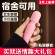 Rung máy rung av tình dục thiết bị tự khiêu dâm massage mini nữ điểm g thủ dâm nữ trưởng thành sản phẩm đồ chơi