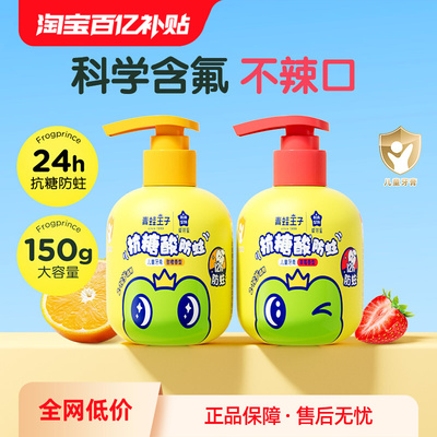 2025年7月29更新【万能白菜价】的图片 第21张