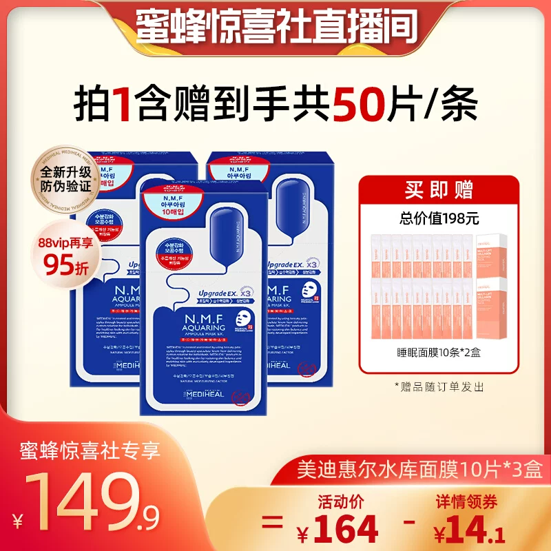 瑞士超乳机怎么用蜜蜂8月11日（晚场开学季）直播预告清单_https://www.jmylbn.com_新闻资讯_第50张