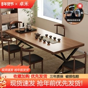Bàn trà ghế kết hợp một bàn năm ghế bàn trà lớn văn phòng ấm đun nước bộ trà bàn cà phê đơn giản hiện đại