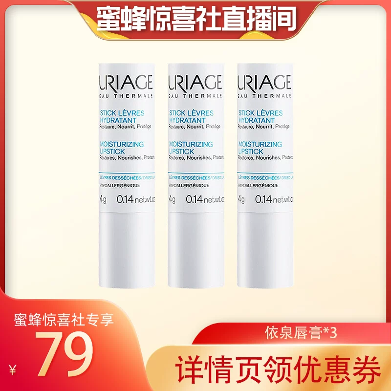 瑞士超乳机怎么用蜜蜂8月11日（晚场开学季）直播预告清单_https://www.jmylbn.com_新闻资讯_第51张