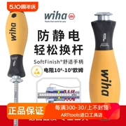 Tua vít chống tĩnh điện wiha Weihan của Đức tay cầm bit hai đầu nhập khẩu 269/284ESD tự khóa