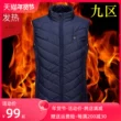 Áo sưởi điện Xiaomi dành cho nam và nữ trong mùa đông cổ đứng sưởi ấm toàn thân quần áo sưởi ấm áo khoác chống gió áo vest sưởi ấm